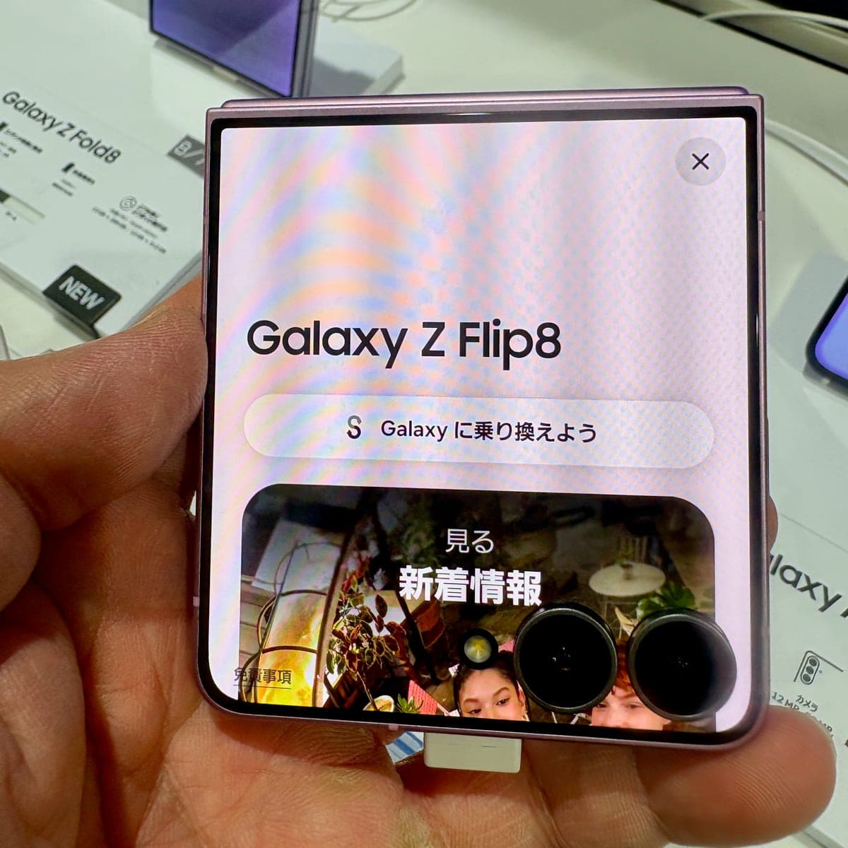 Samsung Galaxy Z Flip8