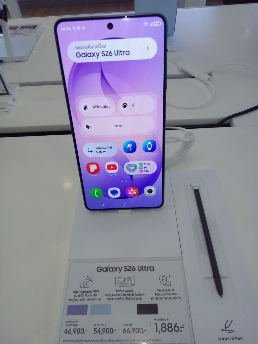 Samsung Galaxy S26 Ultra 1TB